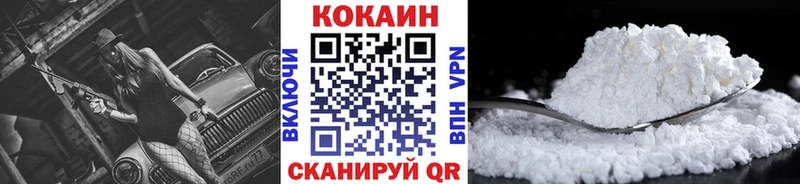 Сколько стоит Солигалич Cocaine Alpha PVP МАРИХУАНА Codein ГАШ