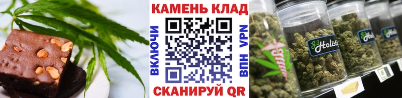 где можно купить Солигалич Canna-Cookies марихуана
