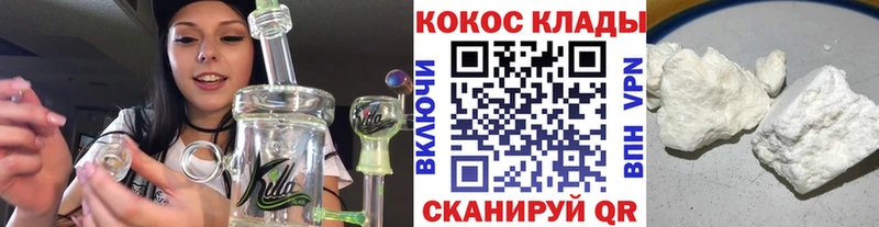 Cocaine 97% блэк спрут онион Солигалич где продают наркотики