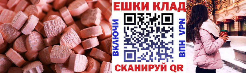 ЭКСТАЗИ Cube  дарк нет состав  блэк спрут зеркало  Солигалич  магазин  наркотиков 