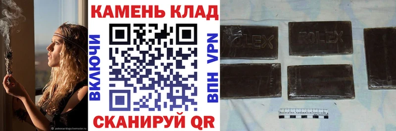 ГАШИШ хэш Солигалич