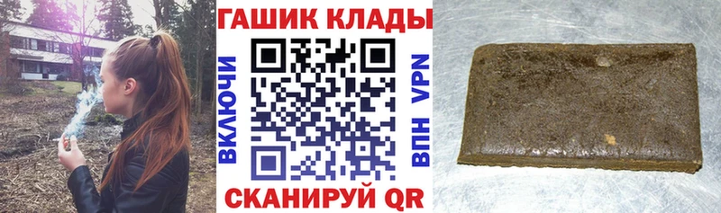 где найти наркотики  Солигалич  ГАШ Изолятор 