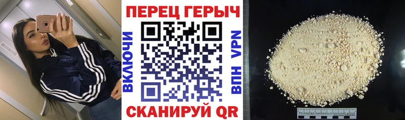 ГЕРОИН гречка  наркошоп  Солигалич 