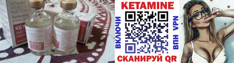 КЕТАМИН VHQ  где продают   Солигалич 