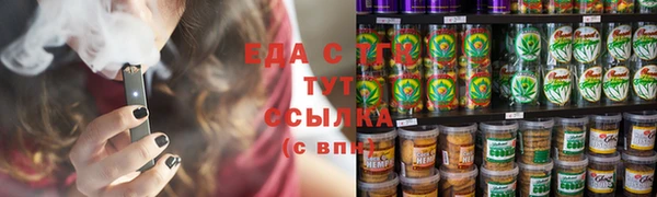 каннабис Абаза