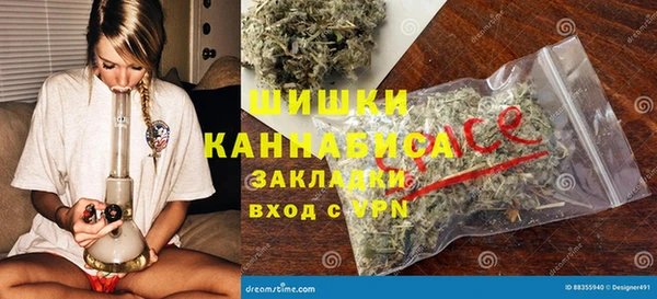 спиды Нефтегорск