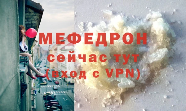MESCALINE Нея