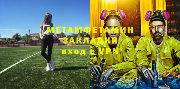 каннабис Нефтекумск