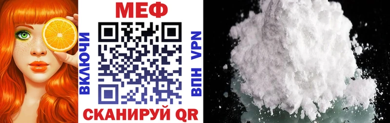 Меф mephedrone Солигалич