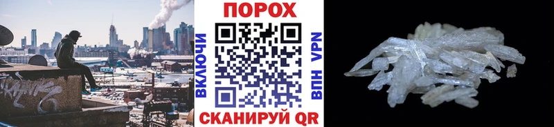купить Солигалич МЕТАМФЕТАМИН Methamphetamine
