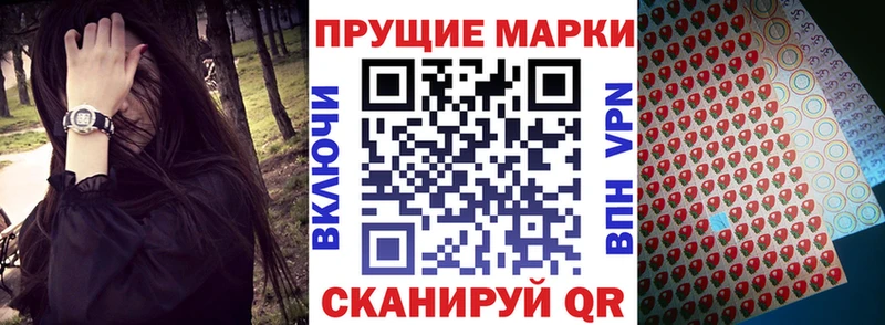 наркошоп  Солигалич  Наркотические марки 1,5мг 