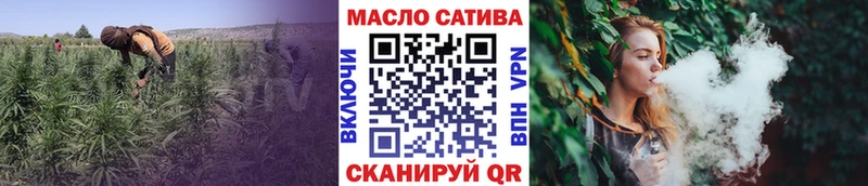 закладка  Солигалич  ТГК гашишное масло 